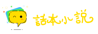 归去来兮网
